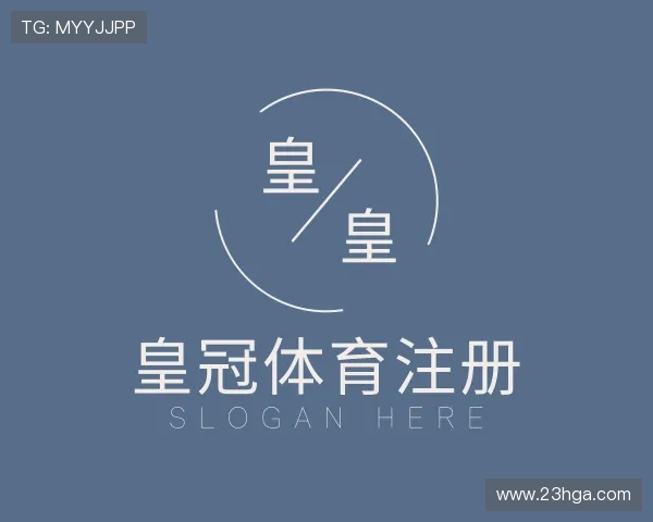 观点皇冠体育注册